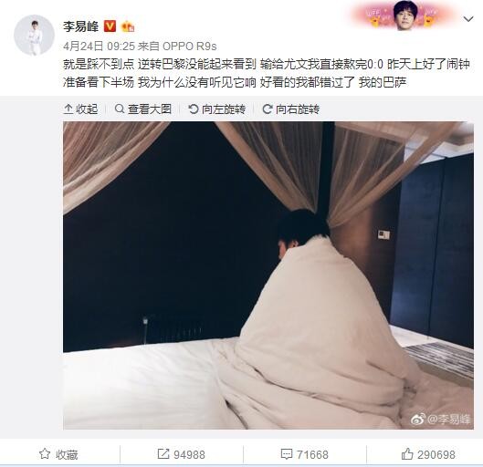 滕哈赫对拉特克利夫入主曼联表示了欢迎，并认为拉特克利夫可以帮助曼联的球迷实现他们的梦想，在谈到拉特克利夫时他表示：“我不认为这会对球员们有什么影响，我们在事情进展的整个过程中都得到了通知，我认为这对于俱乐部来说是一个好事情。